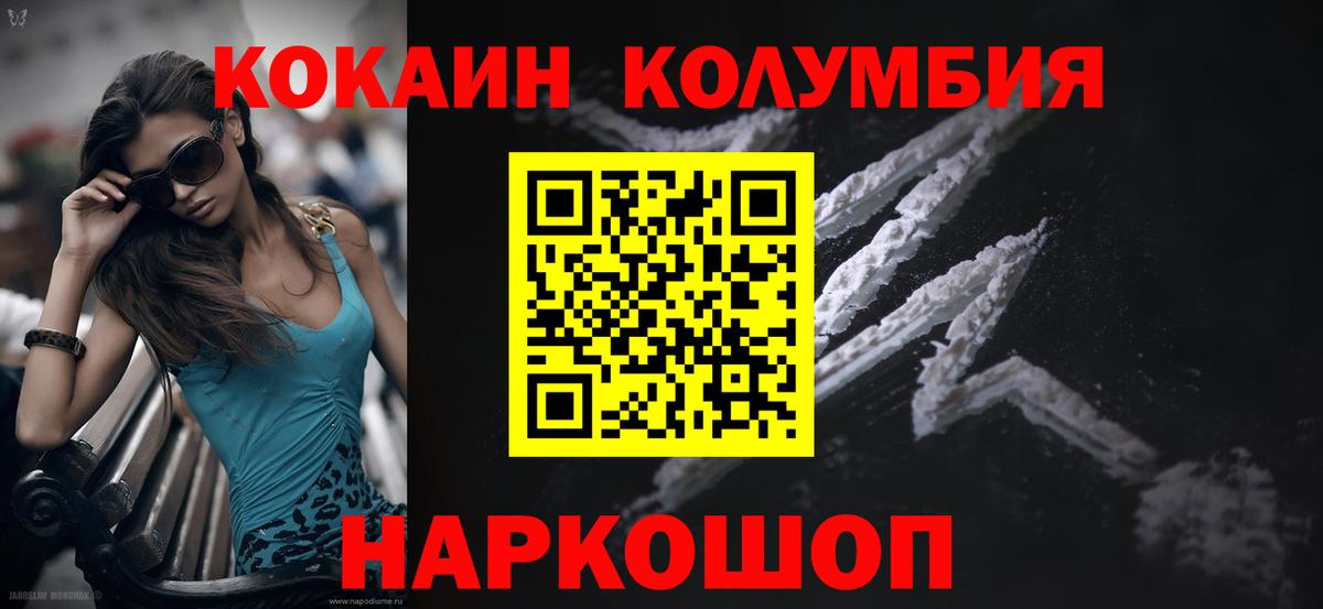 COCAIN VHQ Богданович