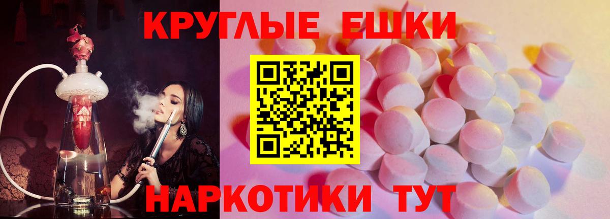Ecstasy DUBAI Богданович