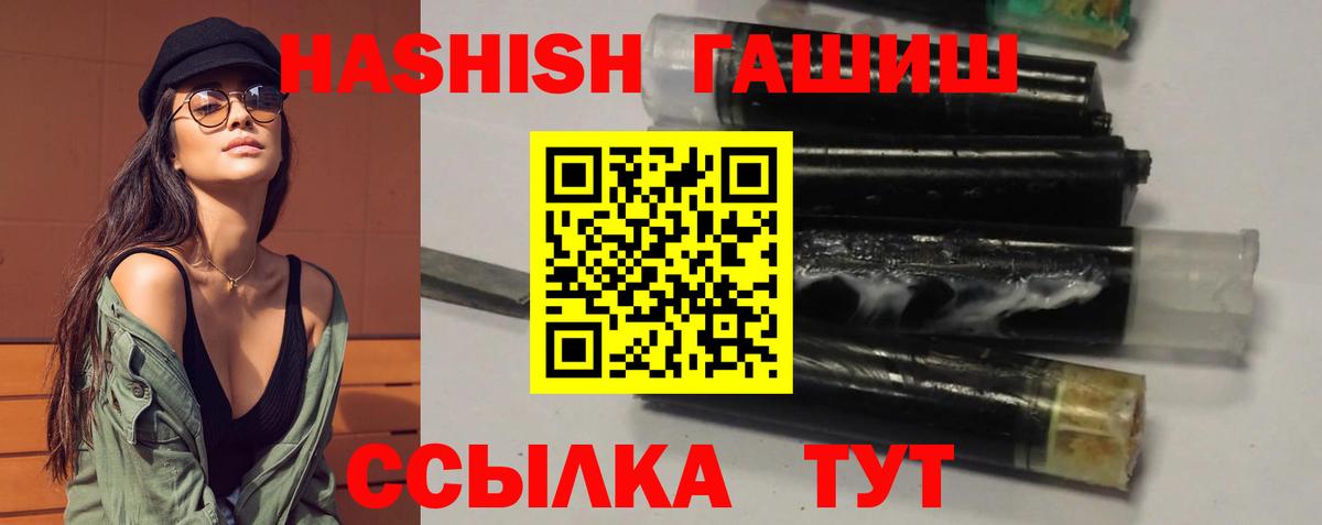 ГАШИШ hashish Богданович