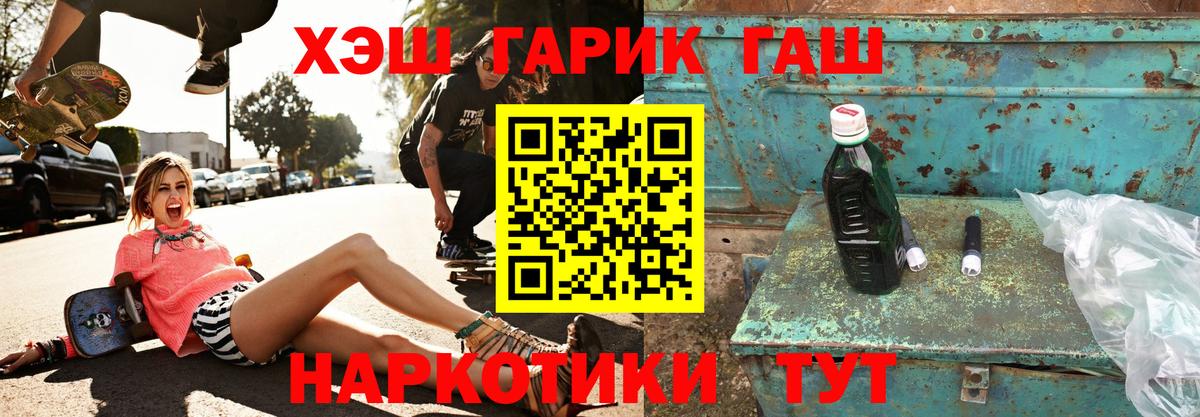 Богданович  что такое   ГАШИШ  ГАШИШ Cannabis  Вход с VPN  ГАШ 40% ТГК 