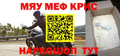 спайс Шебекино