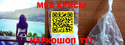 спайс Шебекино
