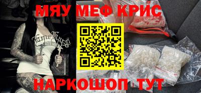 спайс Шебекино
