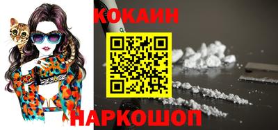 спайс Шебекино