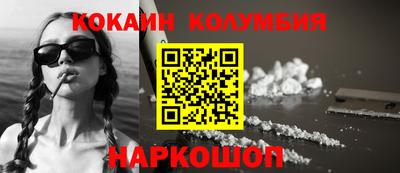 метамфетамин Шелехов