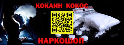 спайс Шебекино