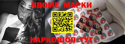 метамфетамин Шелехов