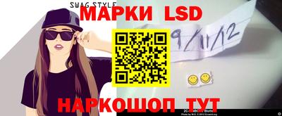 спайс Шебекино