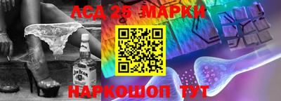 спайс Шебекино
