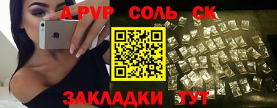 метамфетамин Шелехов