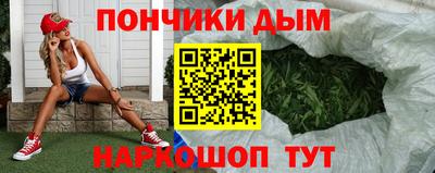 спайс Шебекино