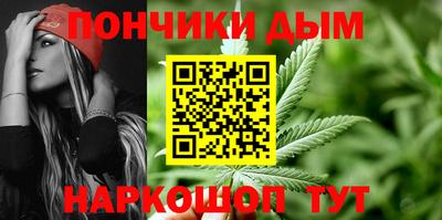метамфетамин Шелехов