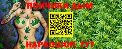 метамфетамин Шелехов