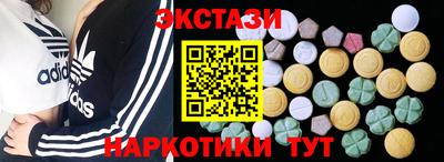 спайс Шебекино