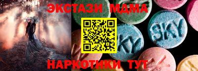 метамфетамин Шелехов