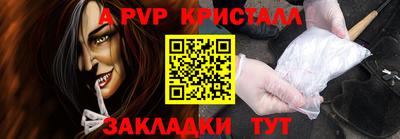 a pvp Шахты