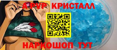 спайс Шебекино