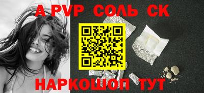 a pvp Шахты