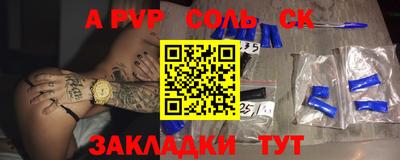 a pvp Шахты