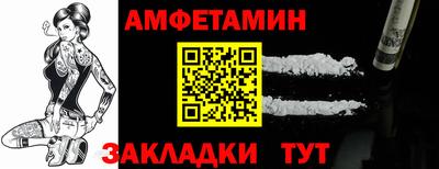 спайс Шебекино
