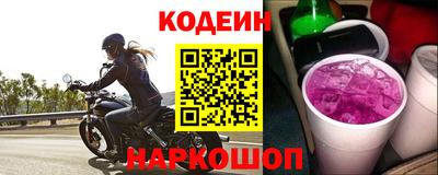 метамфетамин Шелехов