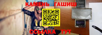 спайс Шебекино