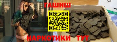 спайс Шебекино