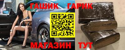 метамфетамин Шелехов