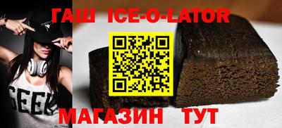 метамфетамин Шелехов