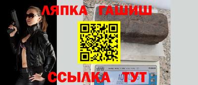 спайс Шебекино