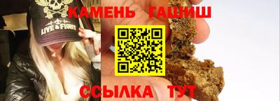 спайс Шебекино