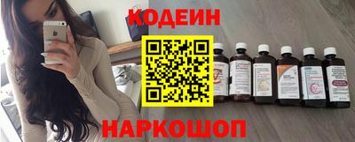 метамфетамин Шелехов