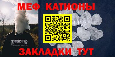 метамфетамин Шелехов