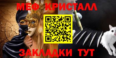 спайс Шебекино