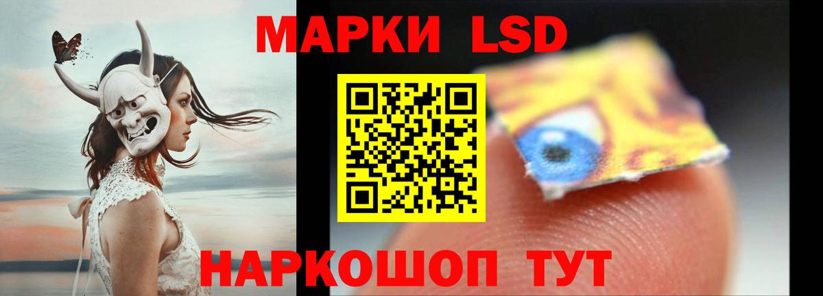 ЛСД экстази кислота  Вход с VPN  Богданович 
