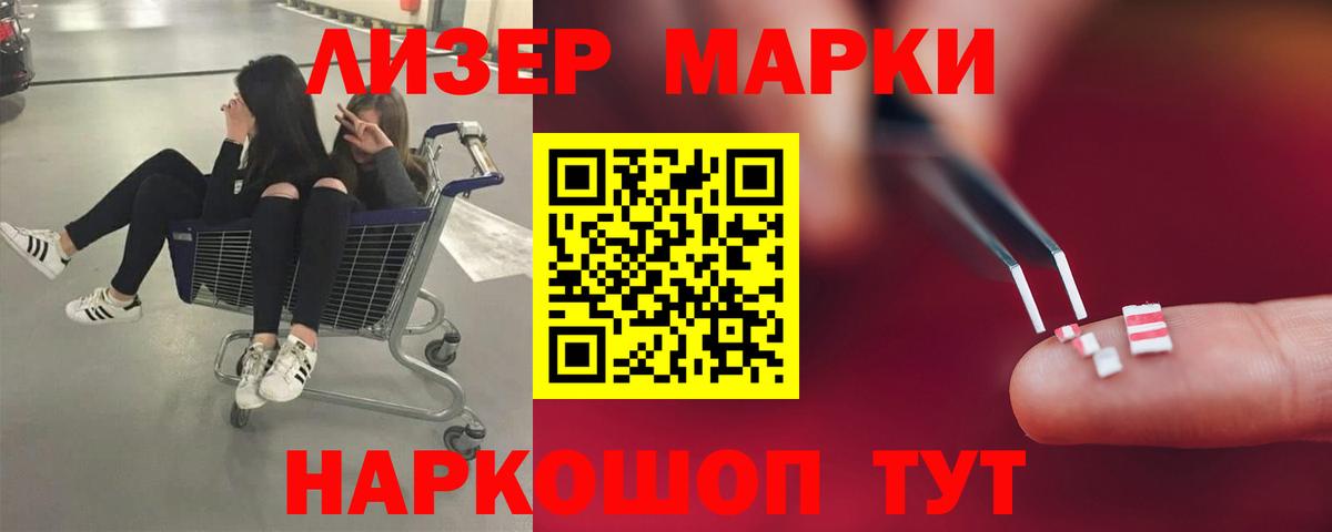 ЛСД экстази кислота Богданович