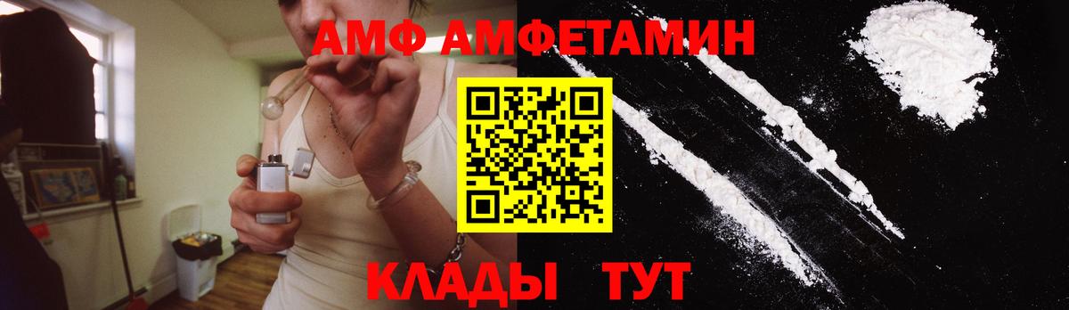 Богданович  Метамфетамин пудра  Вход с VPN 
