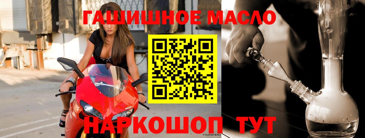 Дистиллят ТГК вейп с тгк Богданович